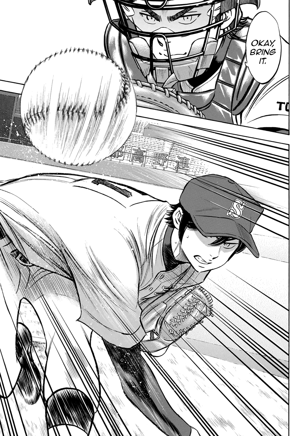 Daiya no A - Act II Chapter 204 16